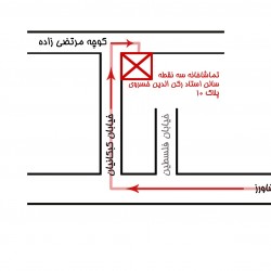 نمایش پاره خط | عکس