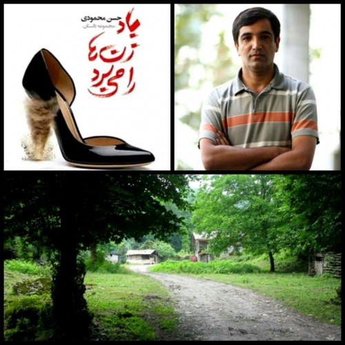 عکس گردش یک سفر یک کتاب |سرپوش تنگه - همراه با حسن محمودی|