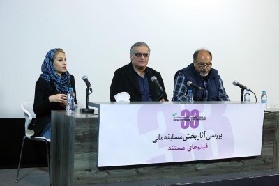 در پنجمین نشست بررسی آثار بخش مسابقه فیلم های مستند مطرح شد: از سر بی‌پولی مستند تک نفره نباید ساخت | عکس