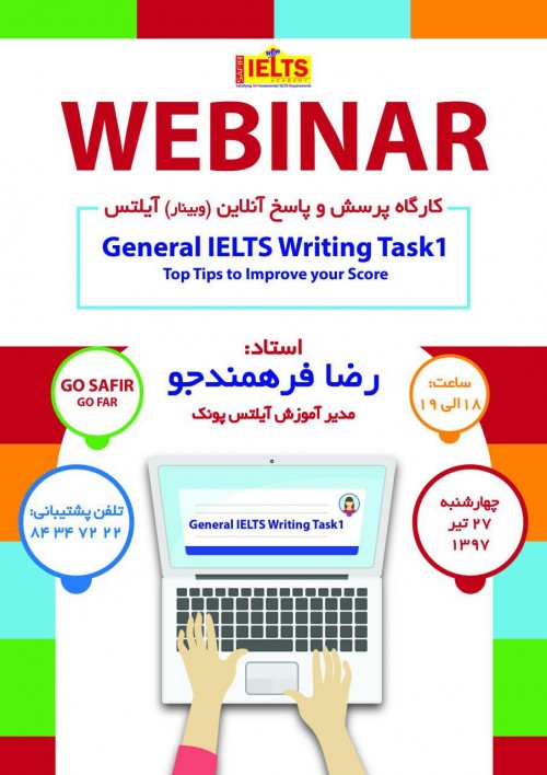 عکس وبینار General IELTS Writing Task 1 |Top Tips to Improve your Score