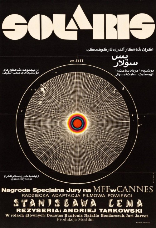 عکس فیلم سولاریس