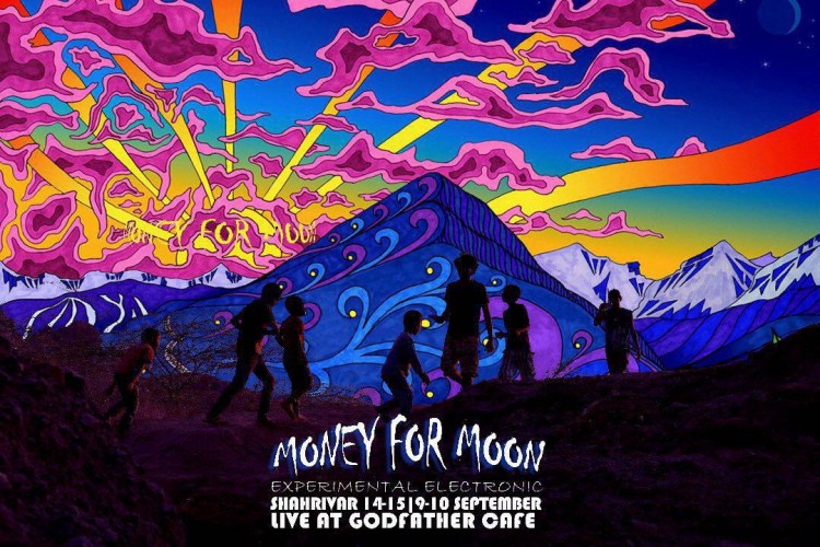 عکس اجرای پژوهشی Money for Moon