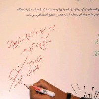 نمایشگاه عکس« کودکان زلزله زده» افتتاح شد | عکس