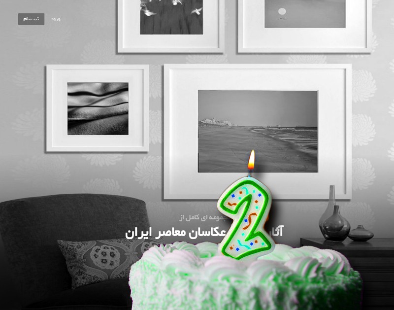 کلکسیون کم نظیر چهار  هزار عکس هنری از عکاسان ایرانی | عکس