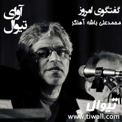 فیلم ملکه | آوای گفتگوی تیوال با محمدعلی باشه آهنگر | عکس