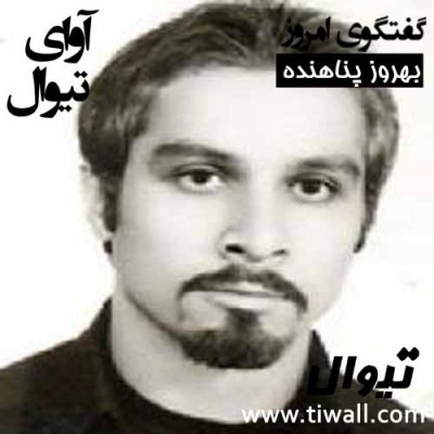 نمایش تو این خاطره هم مشترک هستیم | گفتگوی تیوال با بهروز پناهنده | عکس