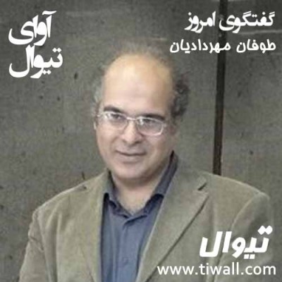 نمایش چکامه رستاخیز | گفتگوی تیوال با طوفان مهردادیان | عکس