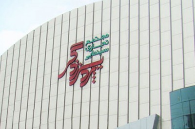 پردیس سینمایی زندگی مدیر ندارد | عکس