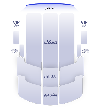 نقشه سالن